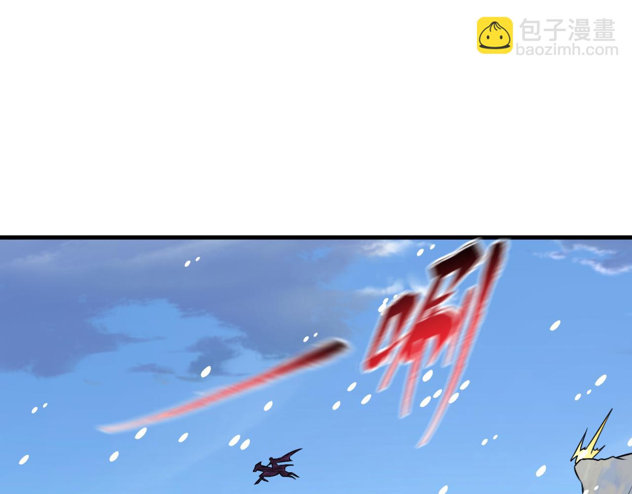 🍛全球诡异时代 第154话 万神国奇遇 第10页
