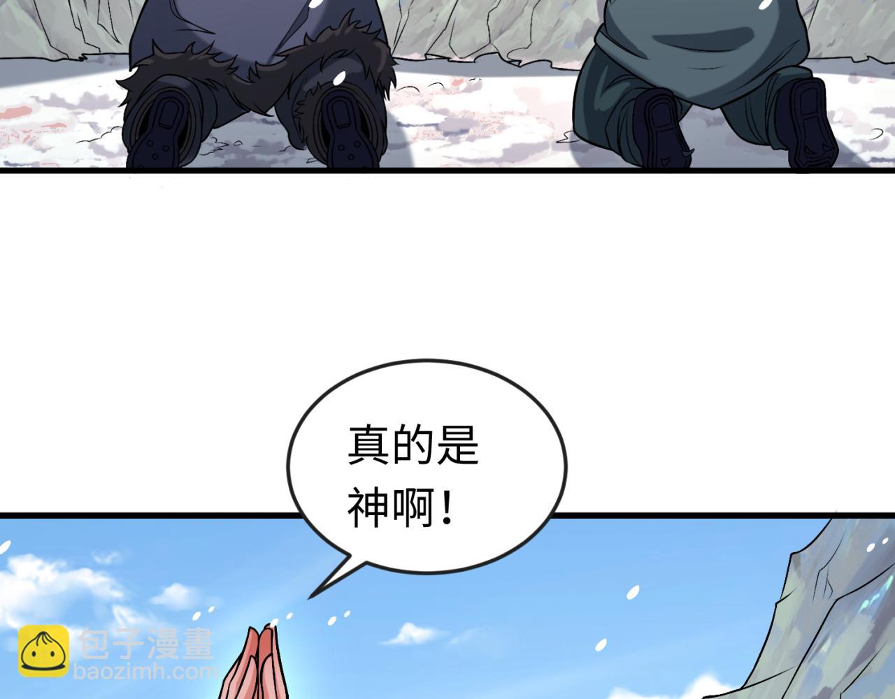 🍛全球诡异时代 第154话 万神国奇遇 第12页