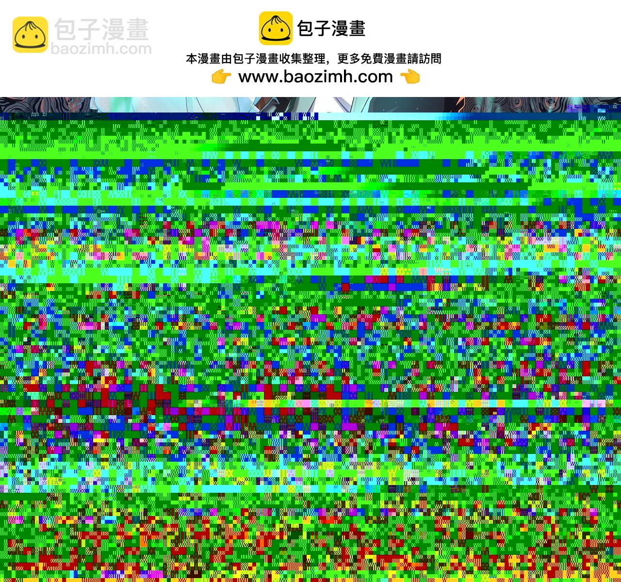 🍛全球诡异时代 第154话 万神国奇遇 第2页