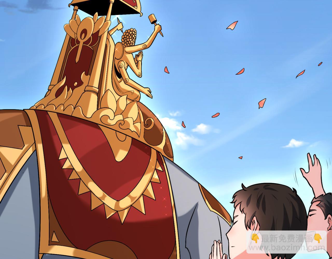 🍛全球诡异时代 第154话 万神国奇遇 第24页