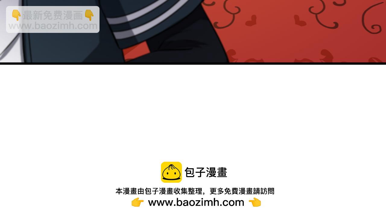 🍛全球诡异时代 第154话 万神国奇遇 第50页