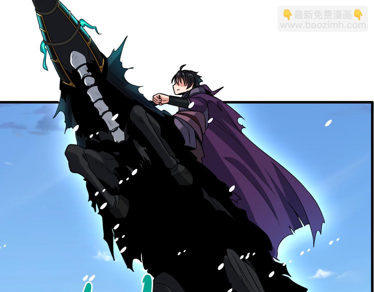 🍛全球诡异时代 第154话 万神国奇遇 第8页