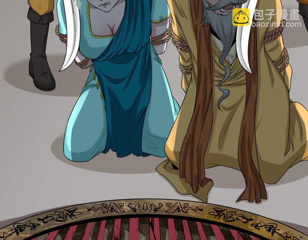 🍛全球诡异时代 第156话 神庙的主人 第16页