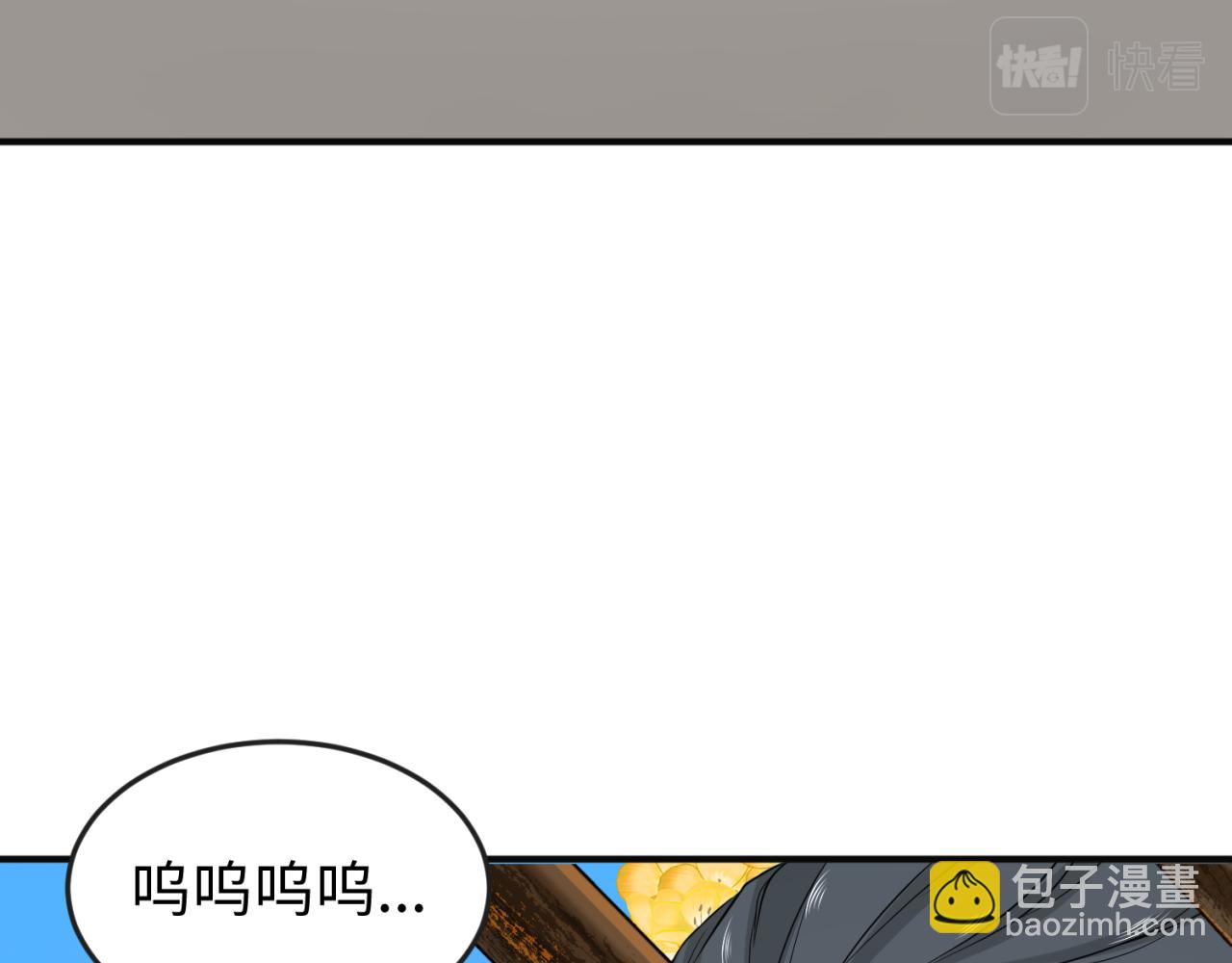 🍛全球诡异时代 第156话 神庙的主人 第18页