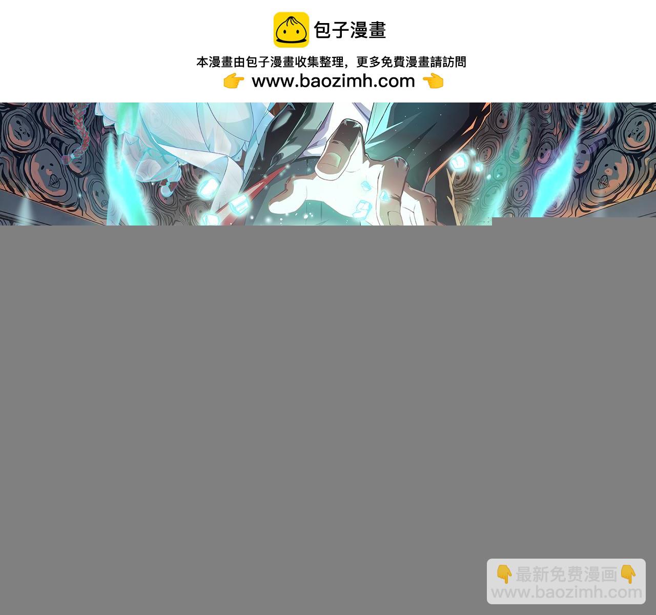 🍛全球诡异时代 第156话 神庙的主人 第2页