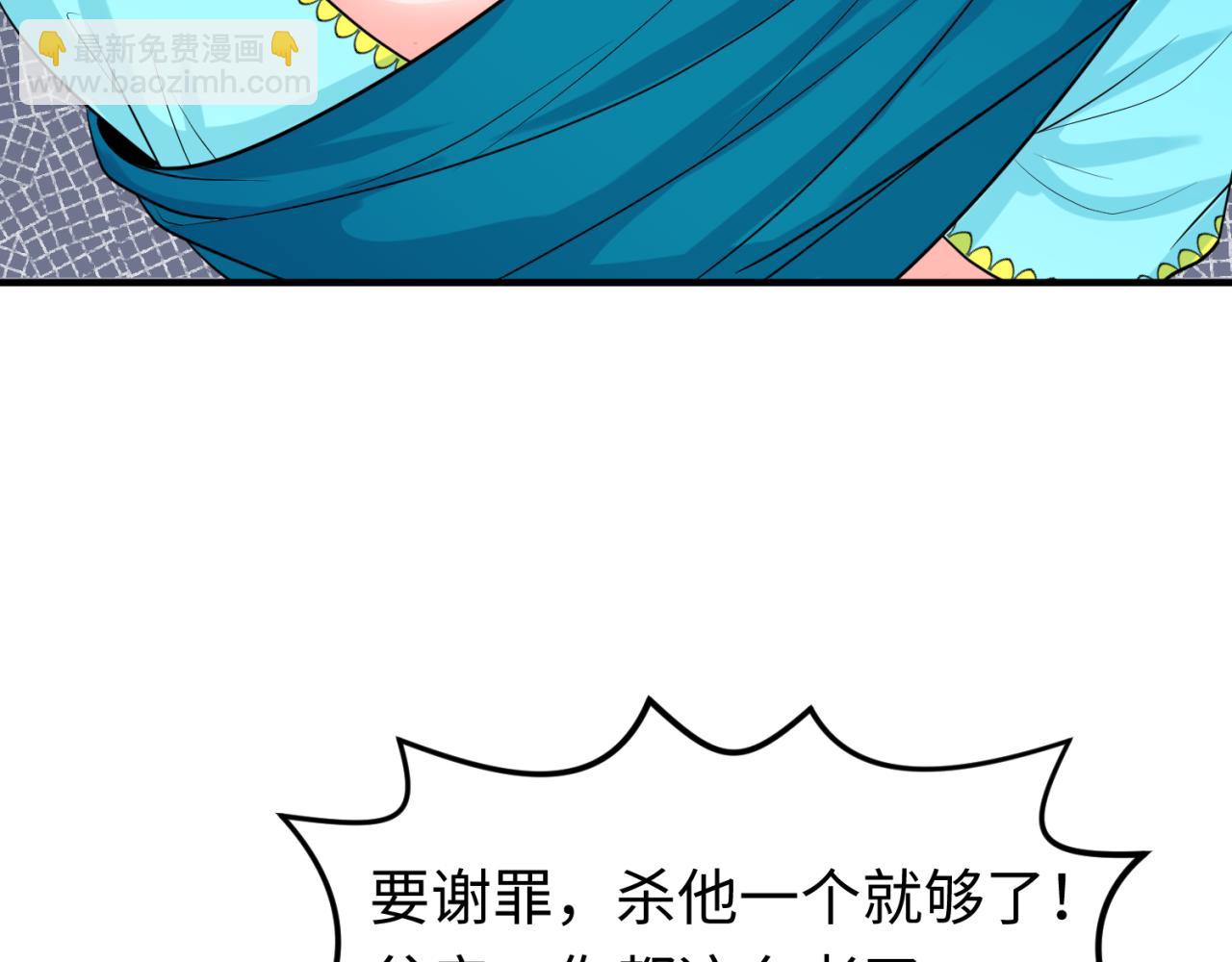 🍛全球诡异时代 第156话 神庙的主人 第28页