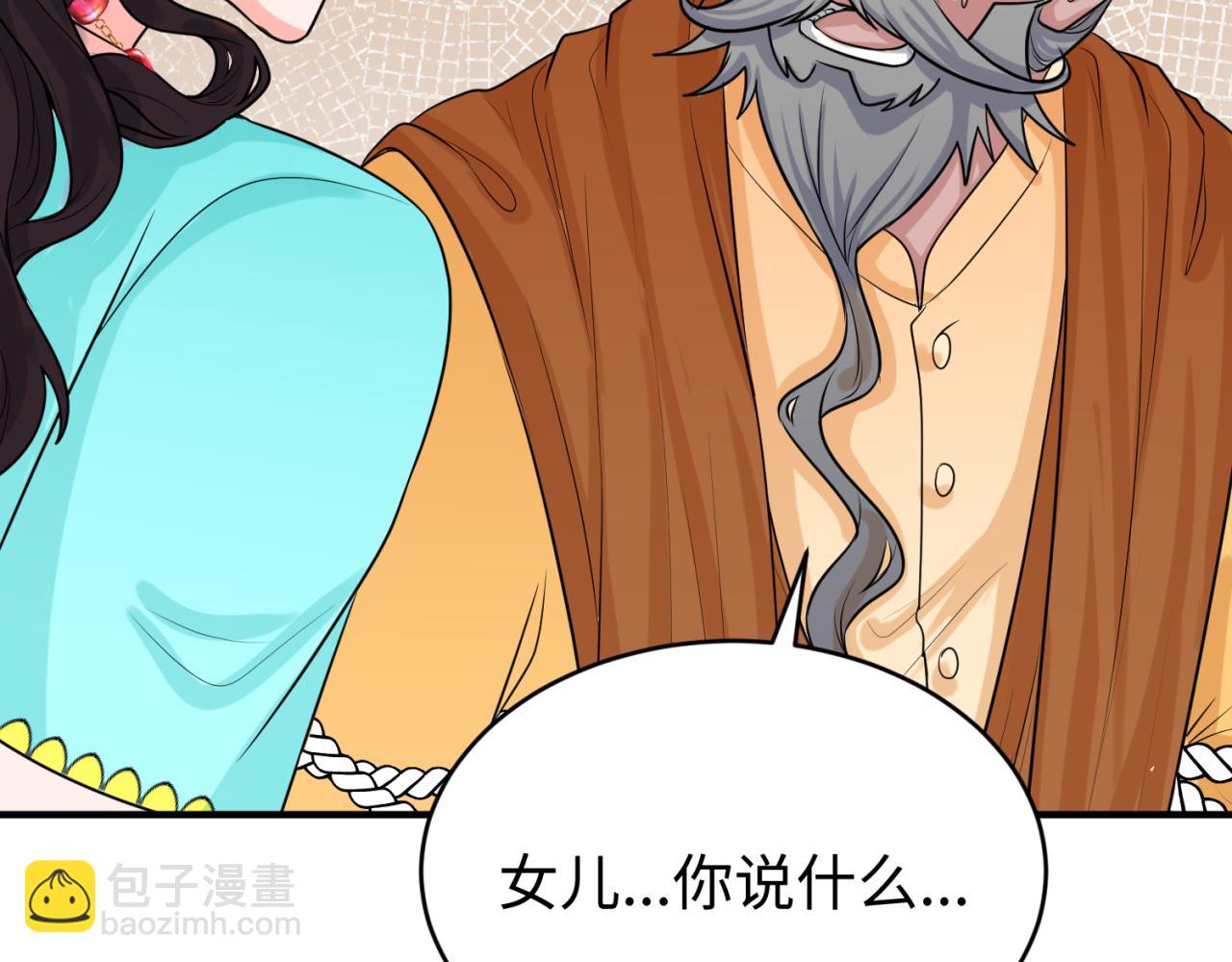🍛全球诡异时代 第156话 神庙的主人 第30页