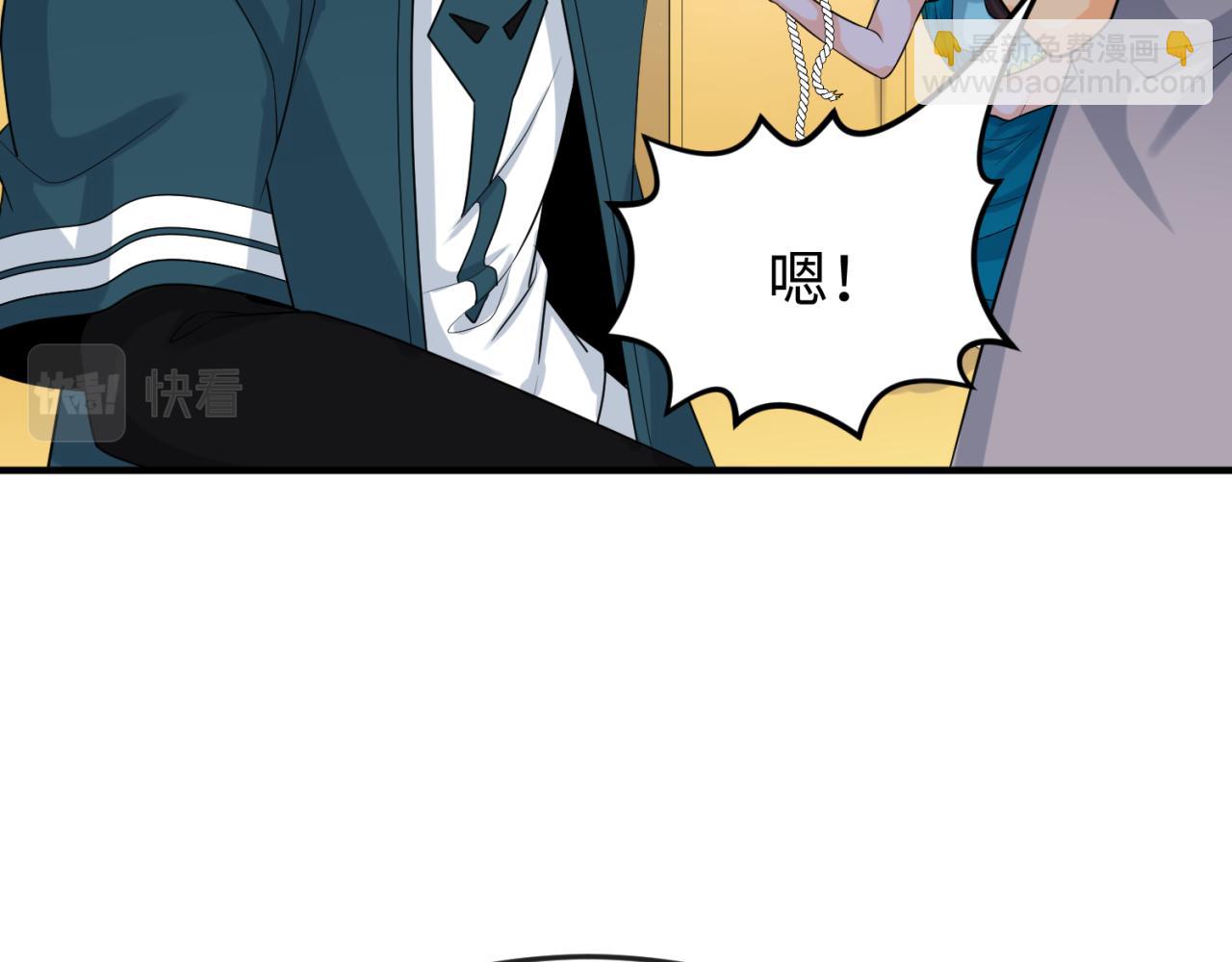 🍛全球诡异时代 第156话 神庙的主人 第35页