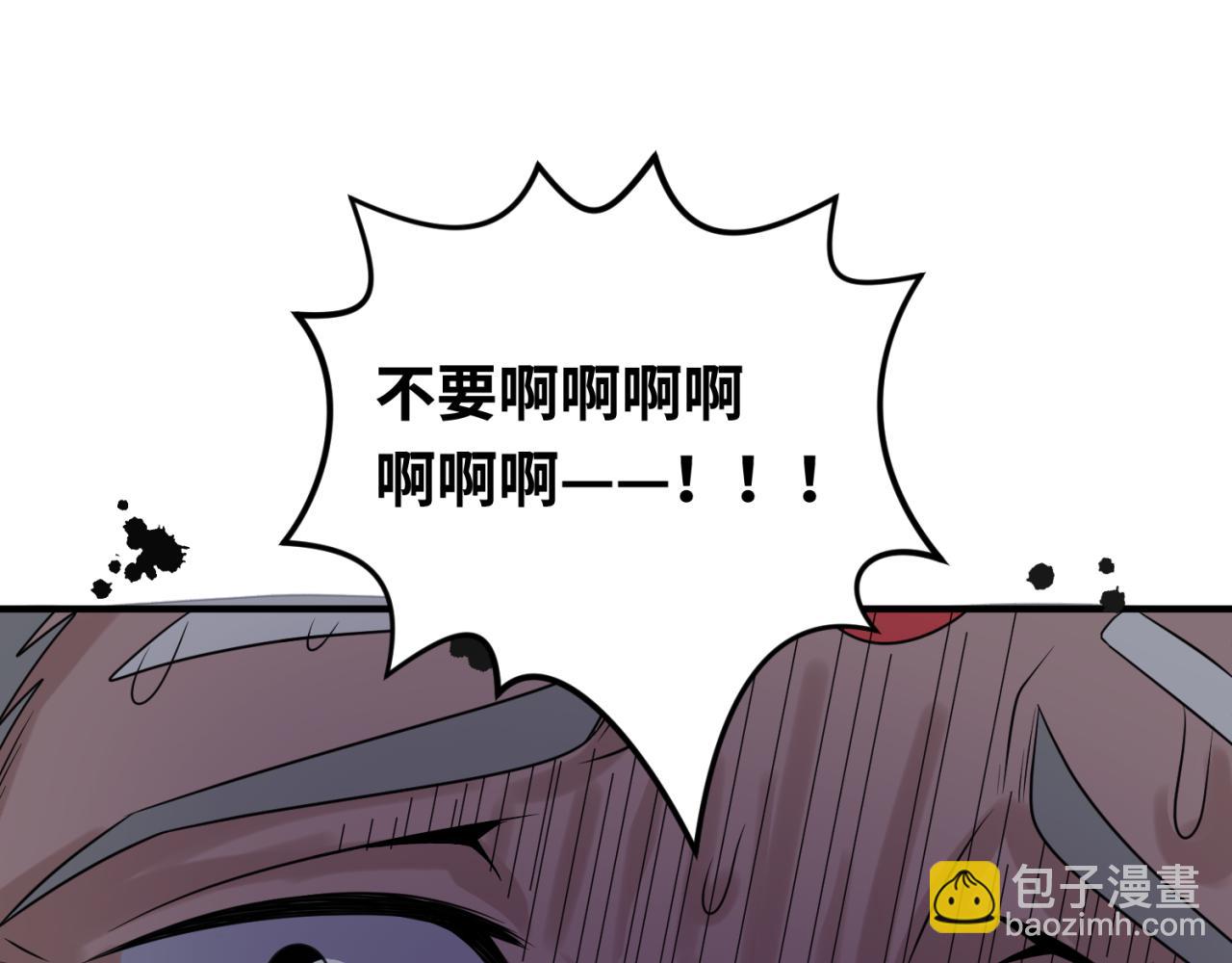 🍛全球诡异时代 第156话 神庙的主人 第41页
