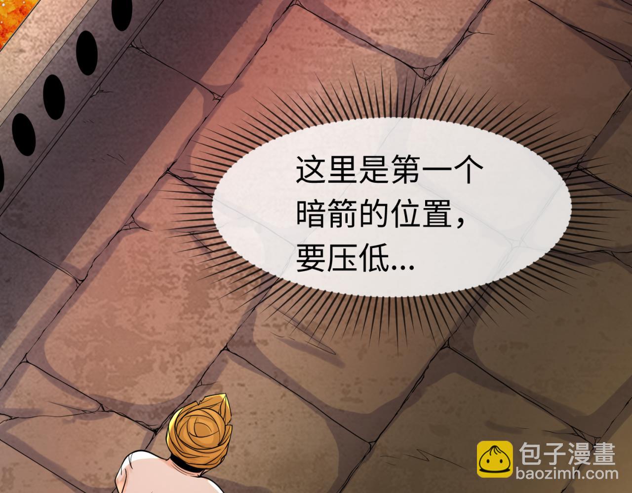 🍛全球诡异时代 第158话 谎言向死，真言向生 第12页