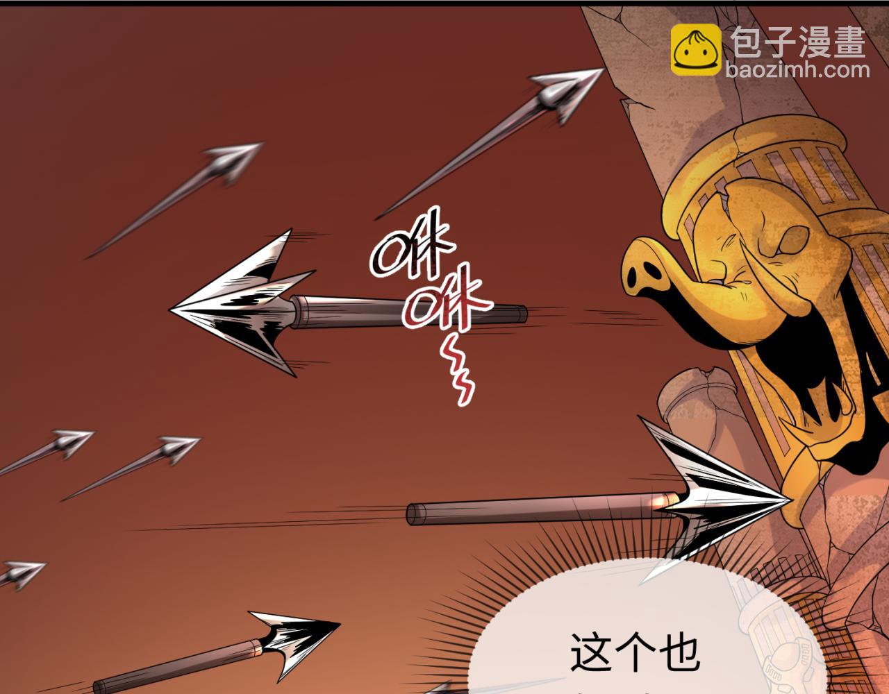 🍛全球诡异时代 第158话 谎言向死，真言向生 第18页