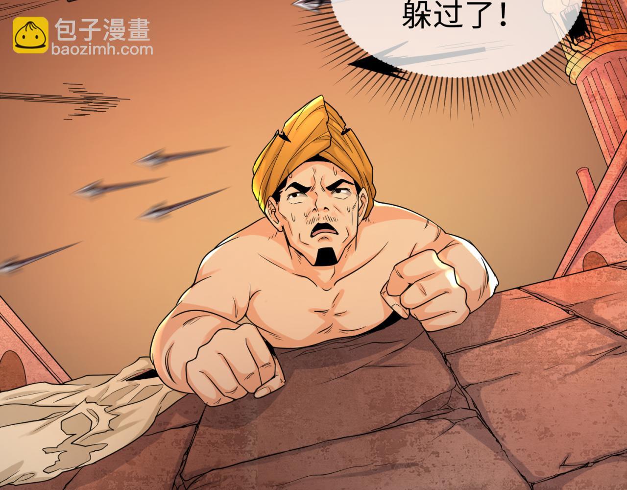 🍛全球诡异时代 第158话 谎言向死，真言向生 第19页