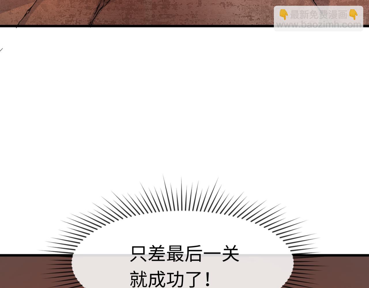 🍛全球诡异时代 第158话 谎言向死，真言向生 第20页