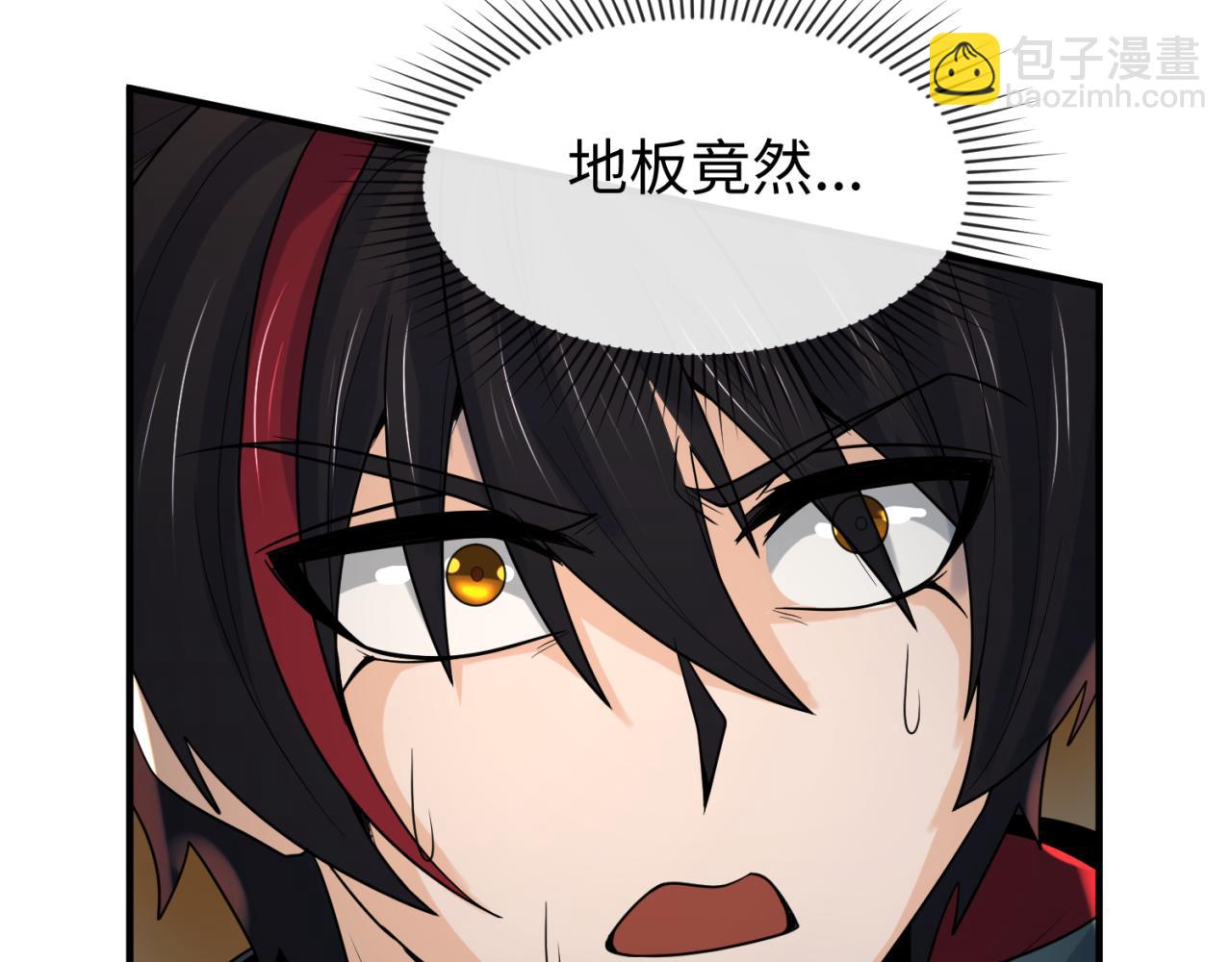 🍛全球诡异时代 第158话 谎言向死，真言向生 第27页