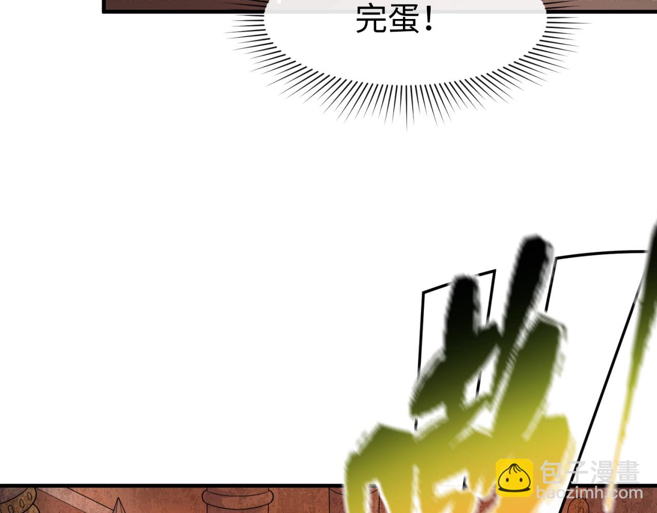 🍛全球诡异时代 第158话 谎言向死，真言向生 第30页