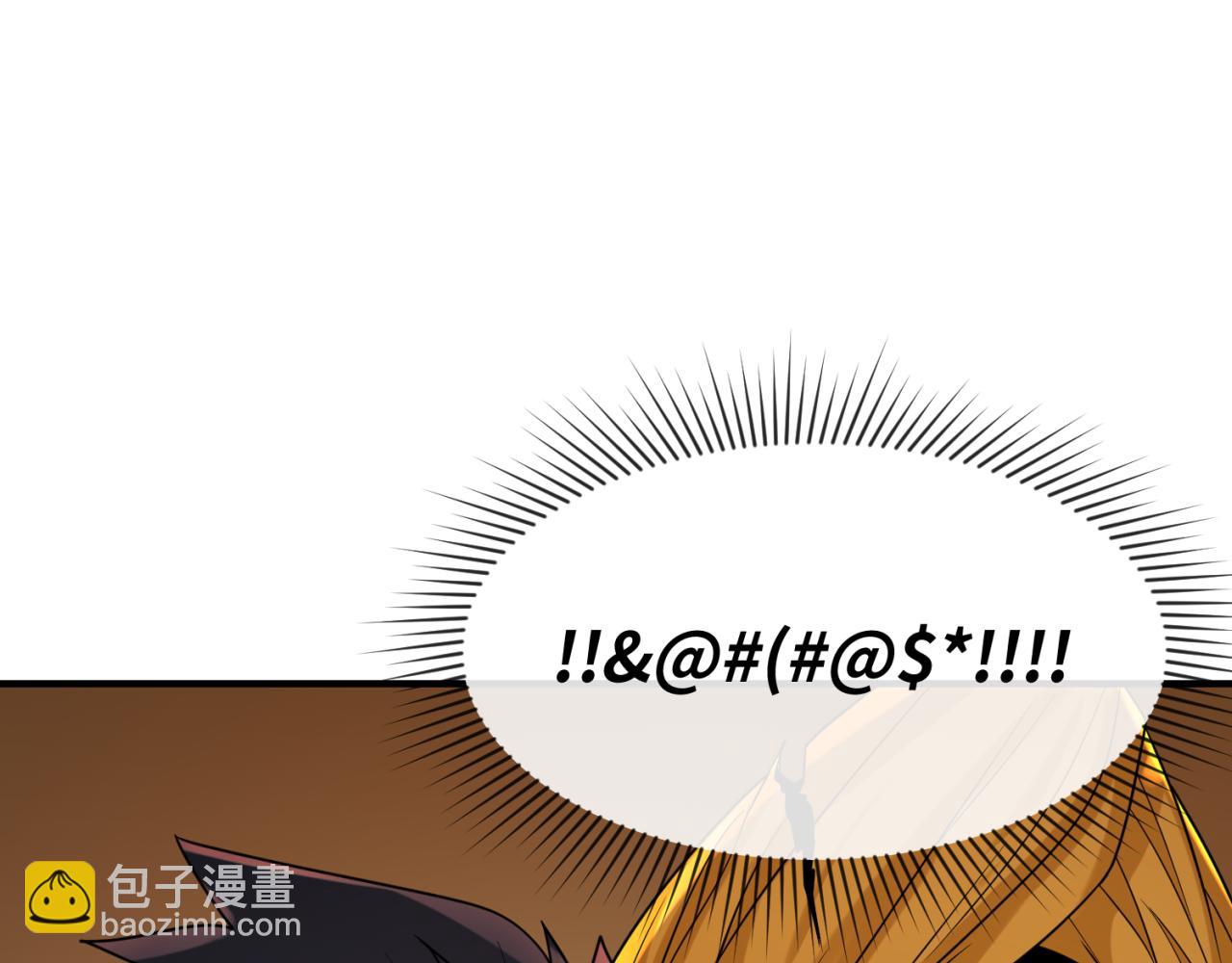 🍛全球诡异时代 第158话 谎言向死，真言向生 第33页