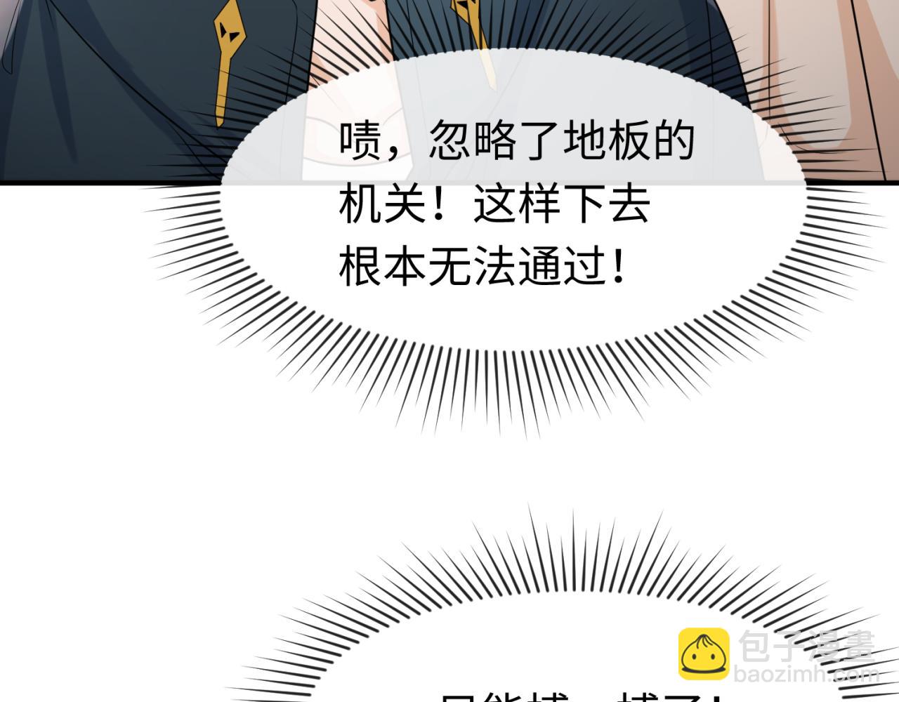 🍛全球诡异时代 第158话 谎言向死，真言向生 第35页