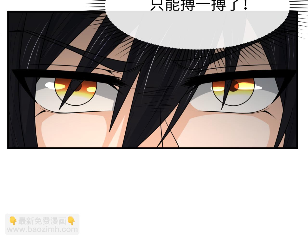🍛全球诡异时代 第158话 谎言向死，真言向生 第36页