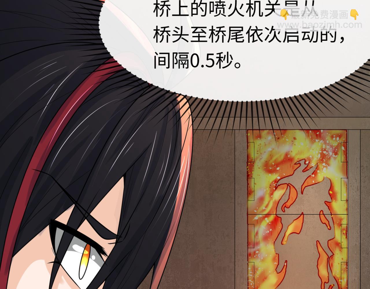 🍛全球诡异时代 第158话 谎言向死，真言向生 第42页