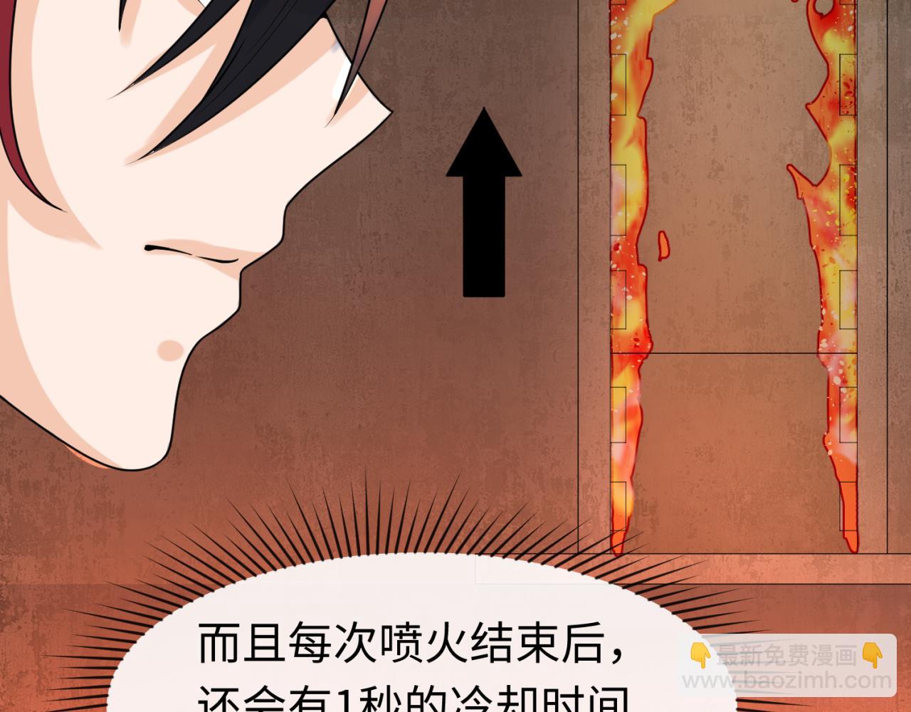 🍛全球诡异时代 第158话 谎言向死，真言向生 第43页