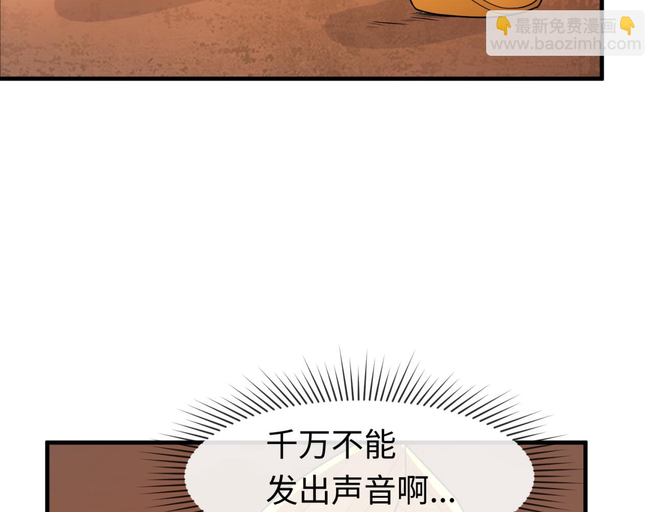🍛全球诡异时代 第158话 谎言向死，真言向生 第9页