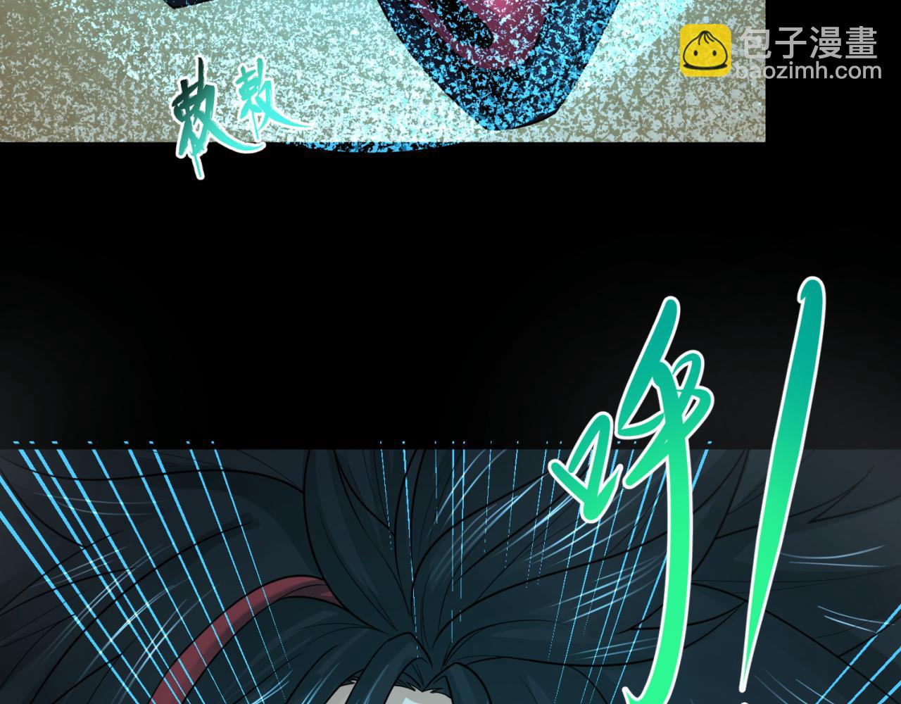 🍛全球诡异时代 第160话 首枚灵魂碎片 第12页