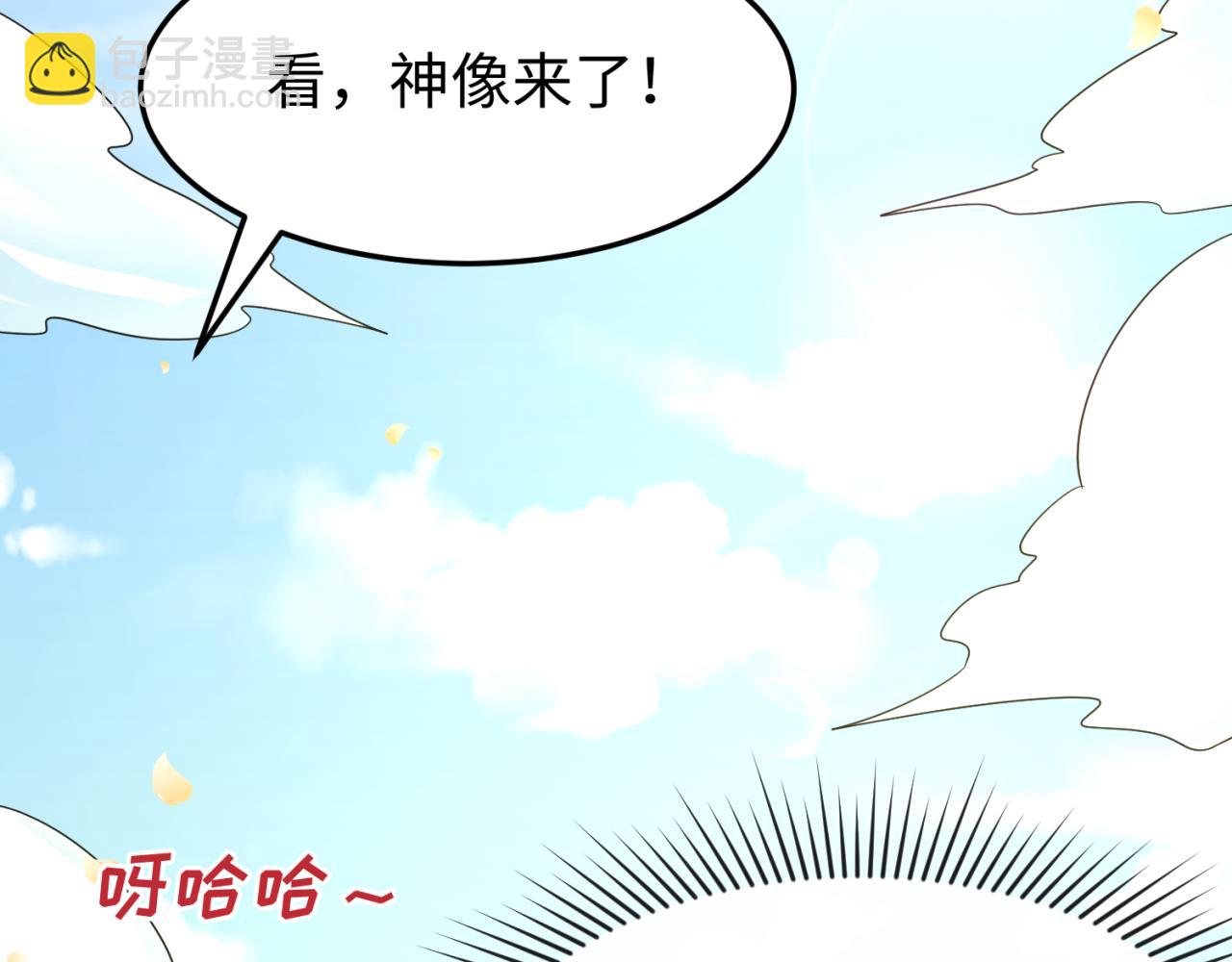 🍛全球诡异时代 第160话 首枚灵魂碎片 第16页