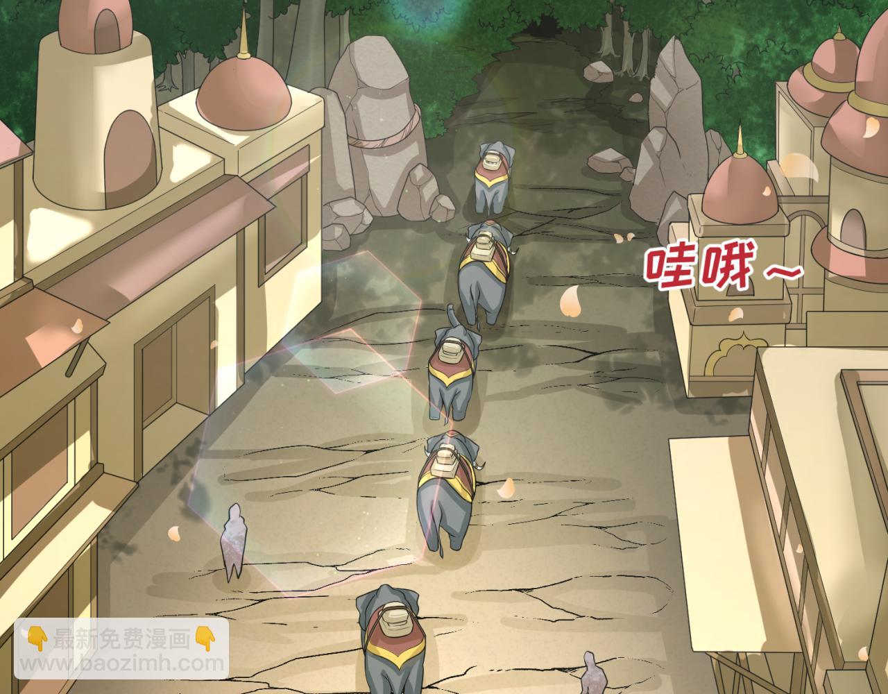 🍛全球诡异时代 第160话 首枚灵魂碎片 第32页