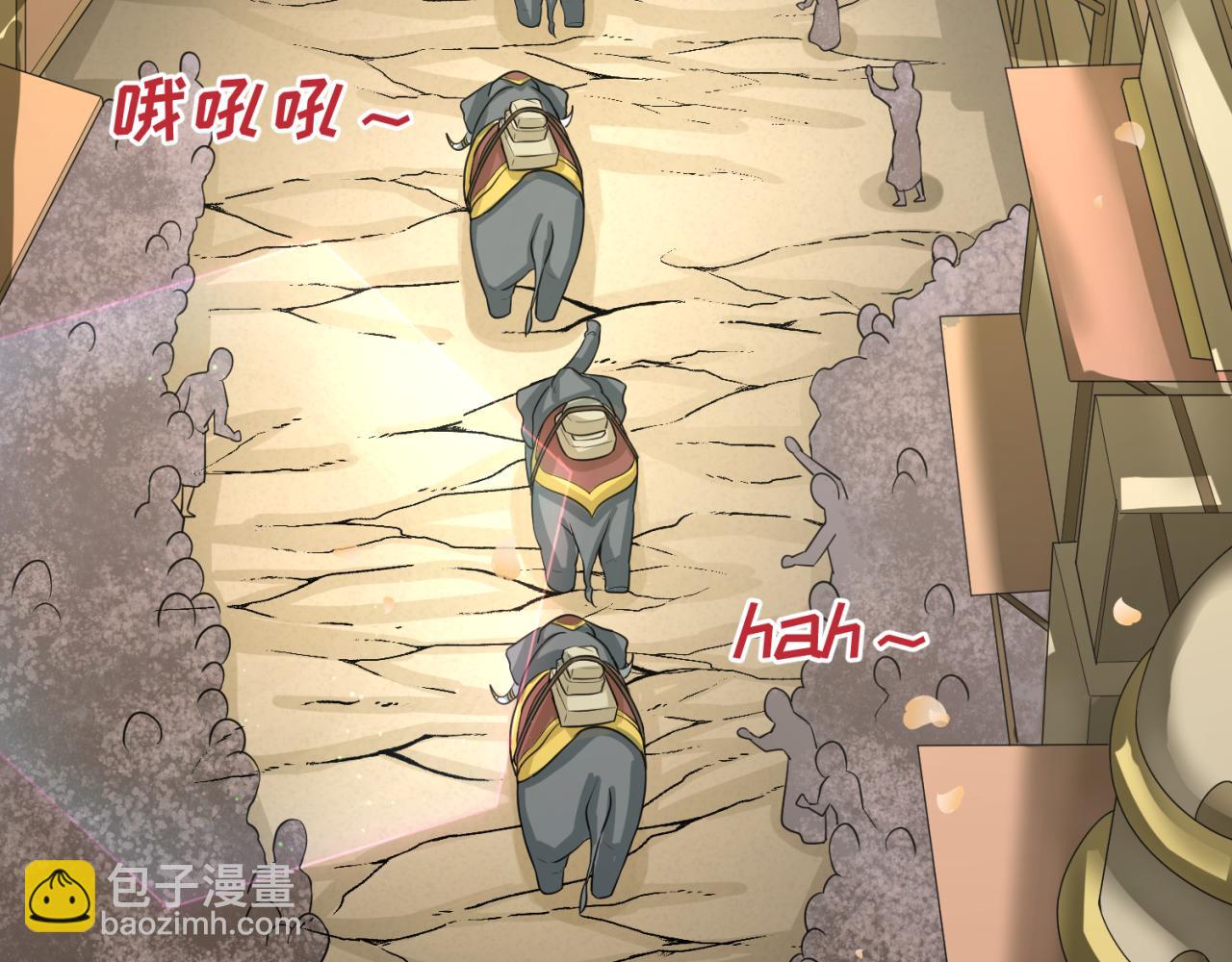 🍛全球诡异时代 第160话 首枚灵魂碎片 第33页