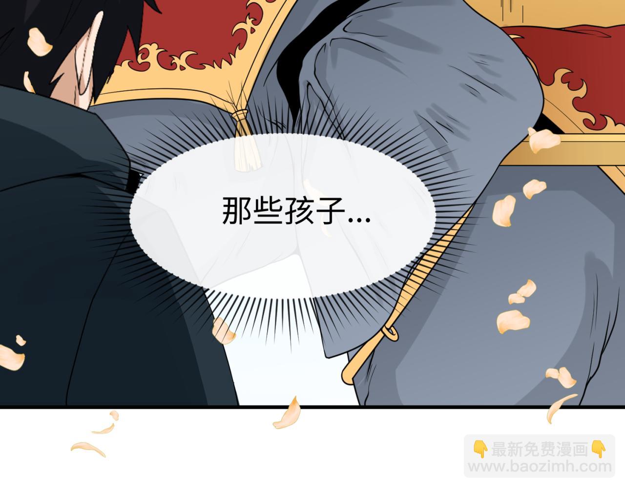 🍛全球诡异时代 第160话 首枚灵魂碎片 第36页