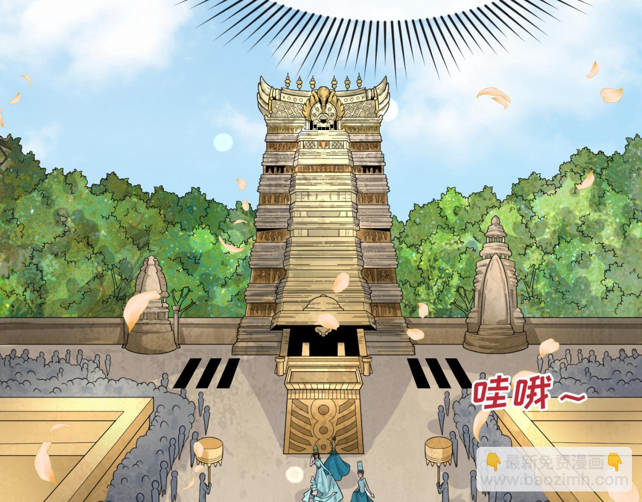 🍛全球诡异时代 第160话 首枚灵魂碎片 第45页