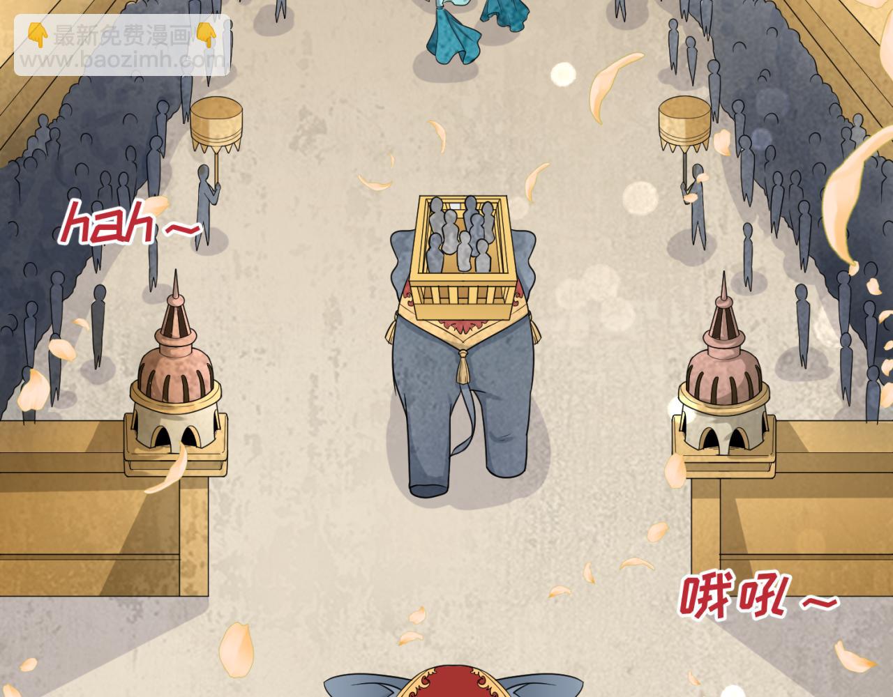 🍛全球诡异时代 第160话 首枚灵魂碎片 第46页
