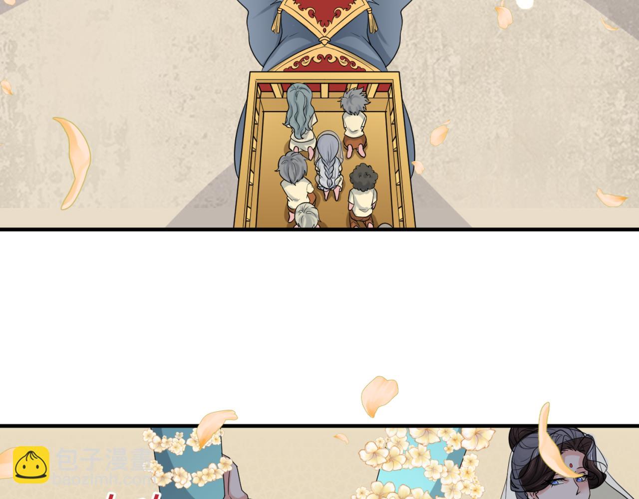 🍛全球诡异时代 第160话 首枚灵魂碎片 第47页