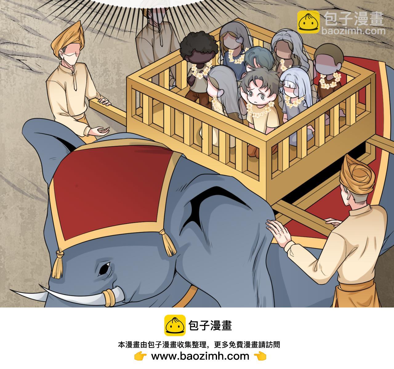 🍛全球诡异时代 第160话 首枚灵魂碎片 第50页