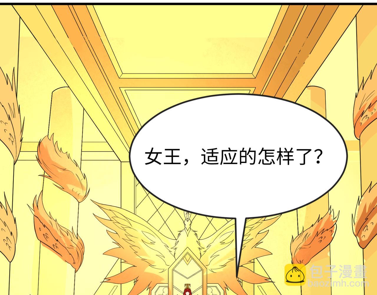 🍛全球诡异时代 第162话 金字塔国的大礼？ 第23页