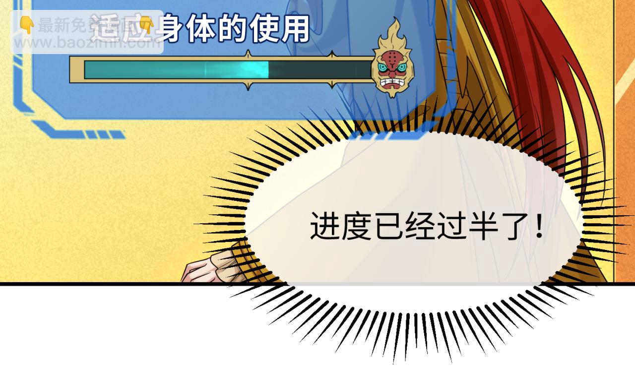 🍛全球诡异时代 第162话 金字塔国的大礼？ 第26页