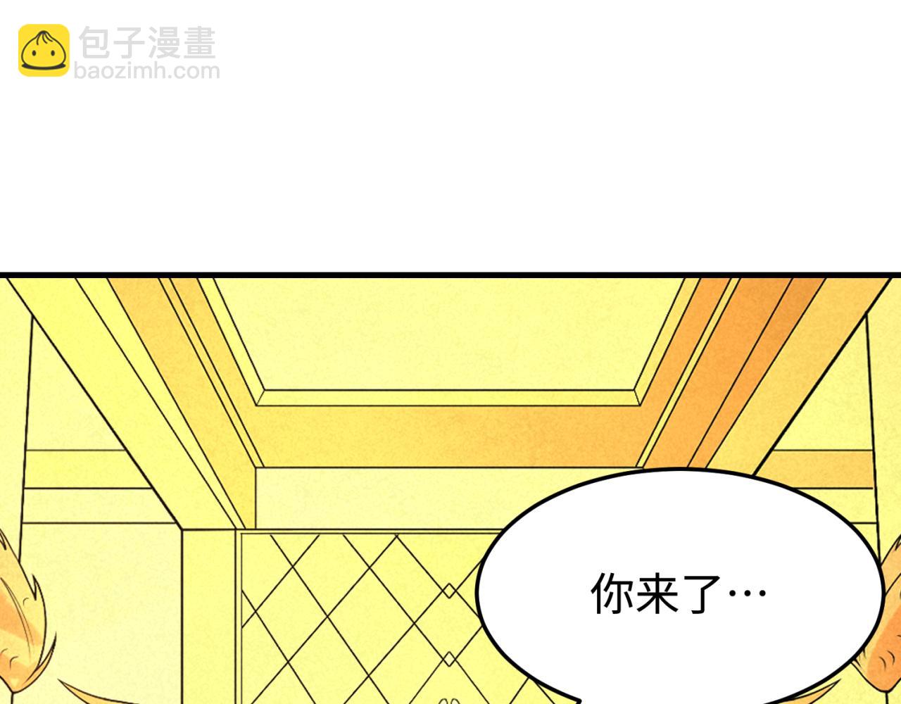 🍛全球诡异时代 第162话 金字塔国的大礼？ 第27页