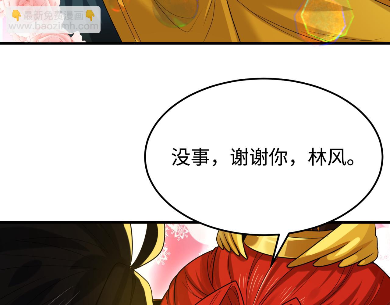🍛全球诡异时代 第162话 金字塔国的大礼？ 第35页