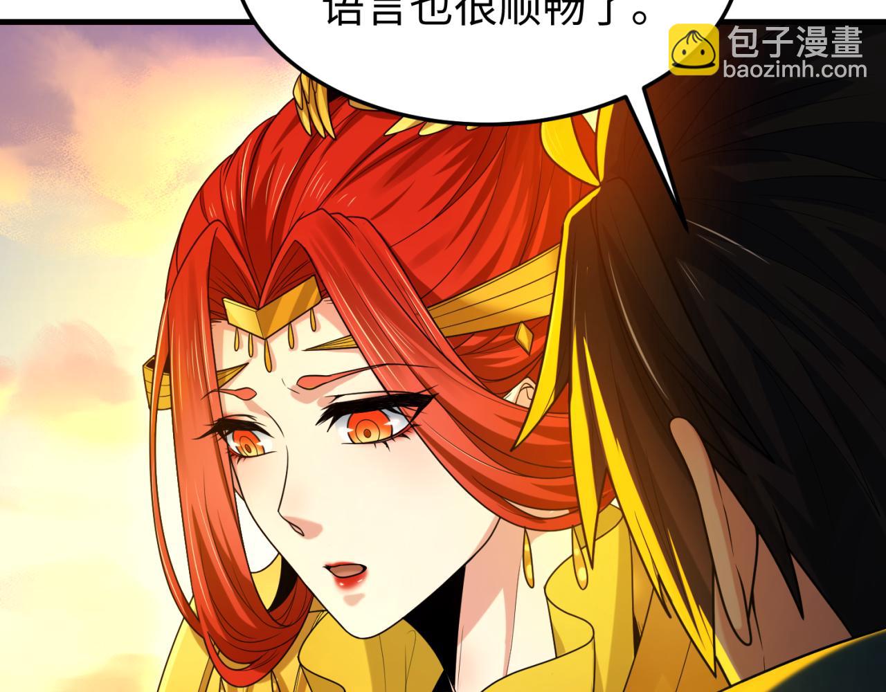 🍛全球诡异时代 第162话 金字塔国的大礼？ 第43页