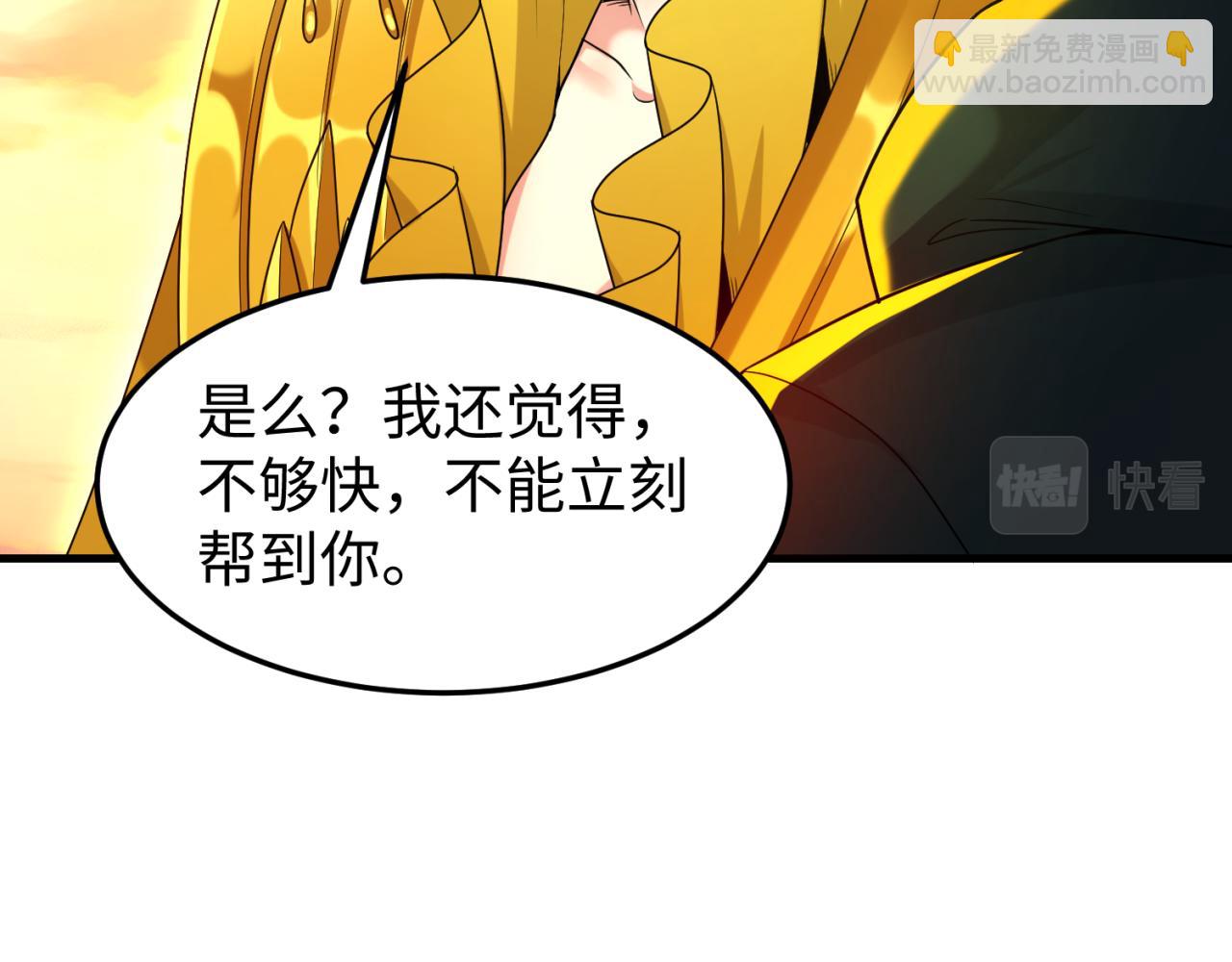 🍛全球诡异时代 第162话 金字塔国的大礼？ 第44页
