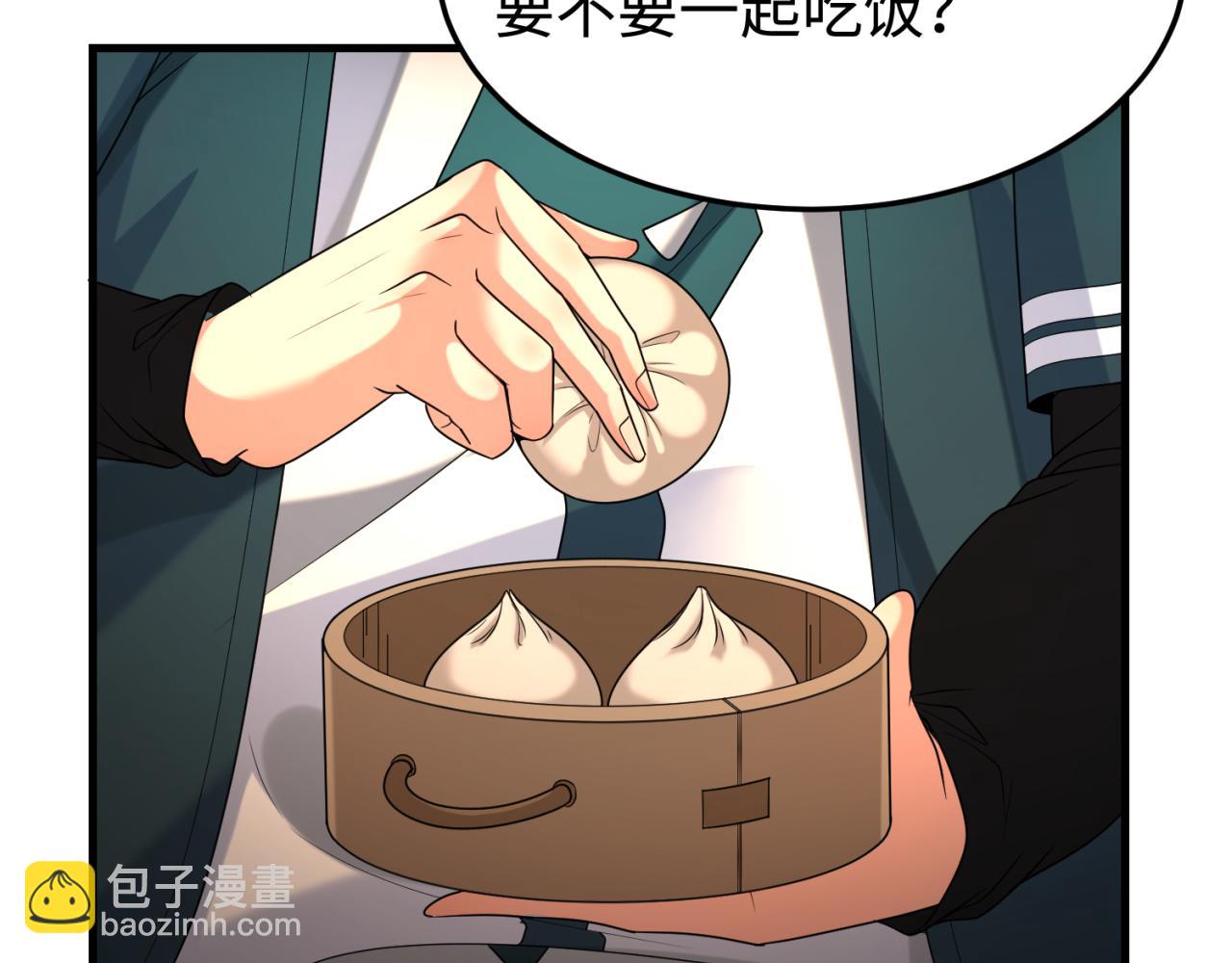 🍛全球诡异时代 第162话 金字塔国的大礼？ 第47页