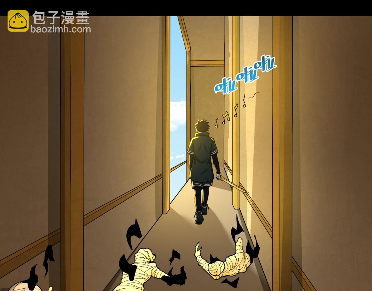 🍛全球诡异时代 第164话 图特之墓！ 第8页