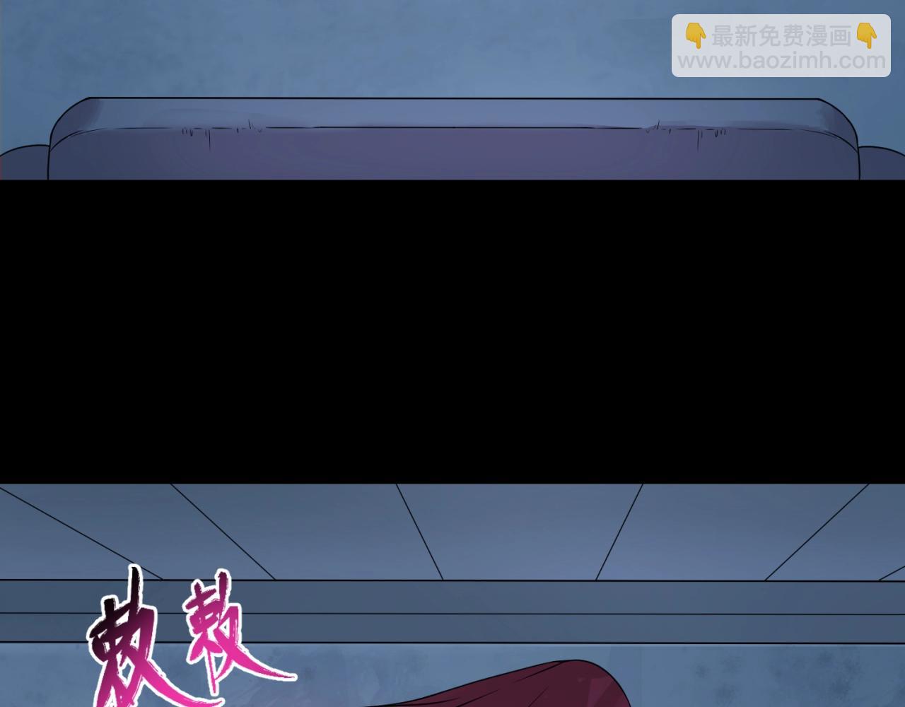 🍛全球诡异时代 第18话 测试！ 第11页