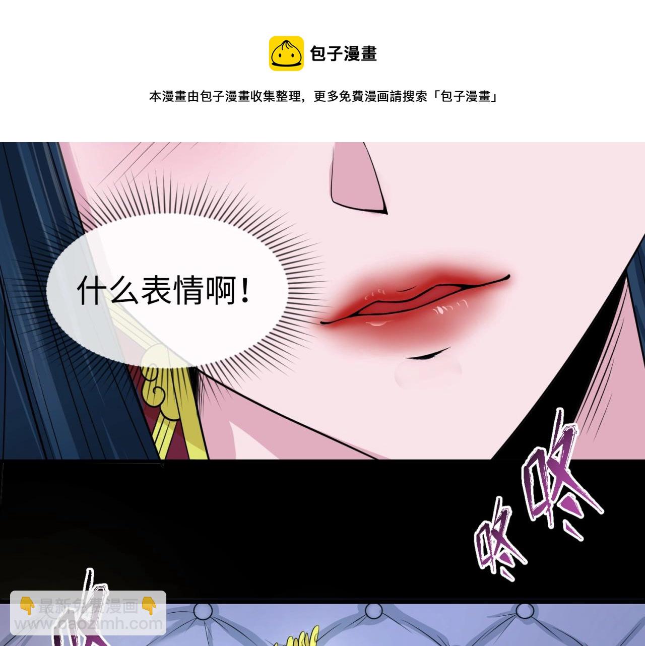 🍛全球诡异时代 第18话 测试！ 第18页