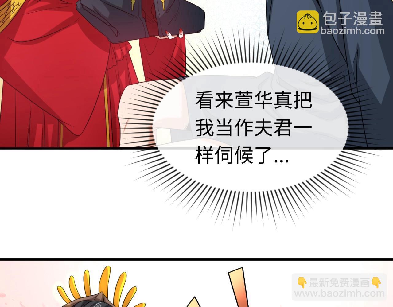 🍛全球诡异时代 第18话 测试！ 第27页