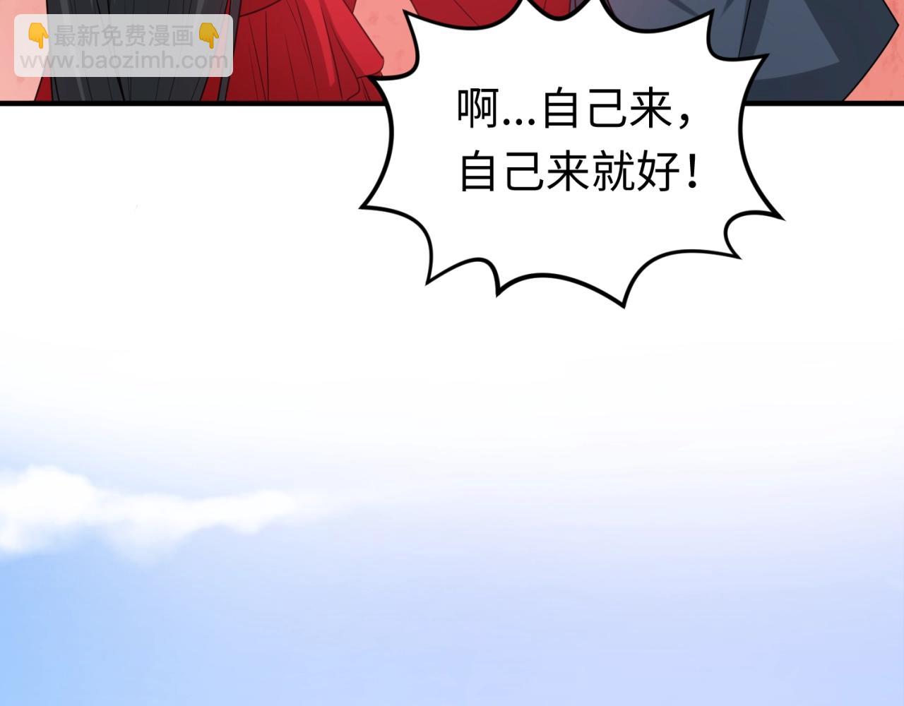 🍛全球诡异时代 第18话 测试！ 第29页