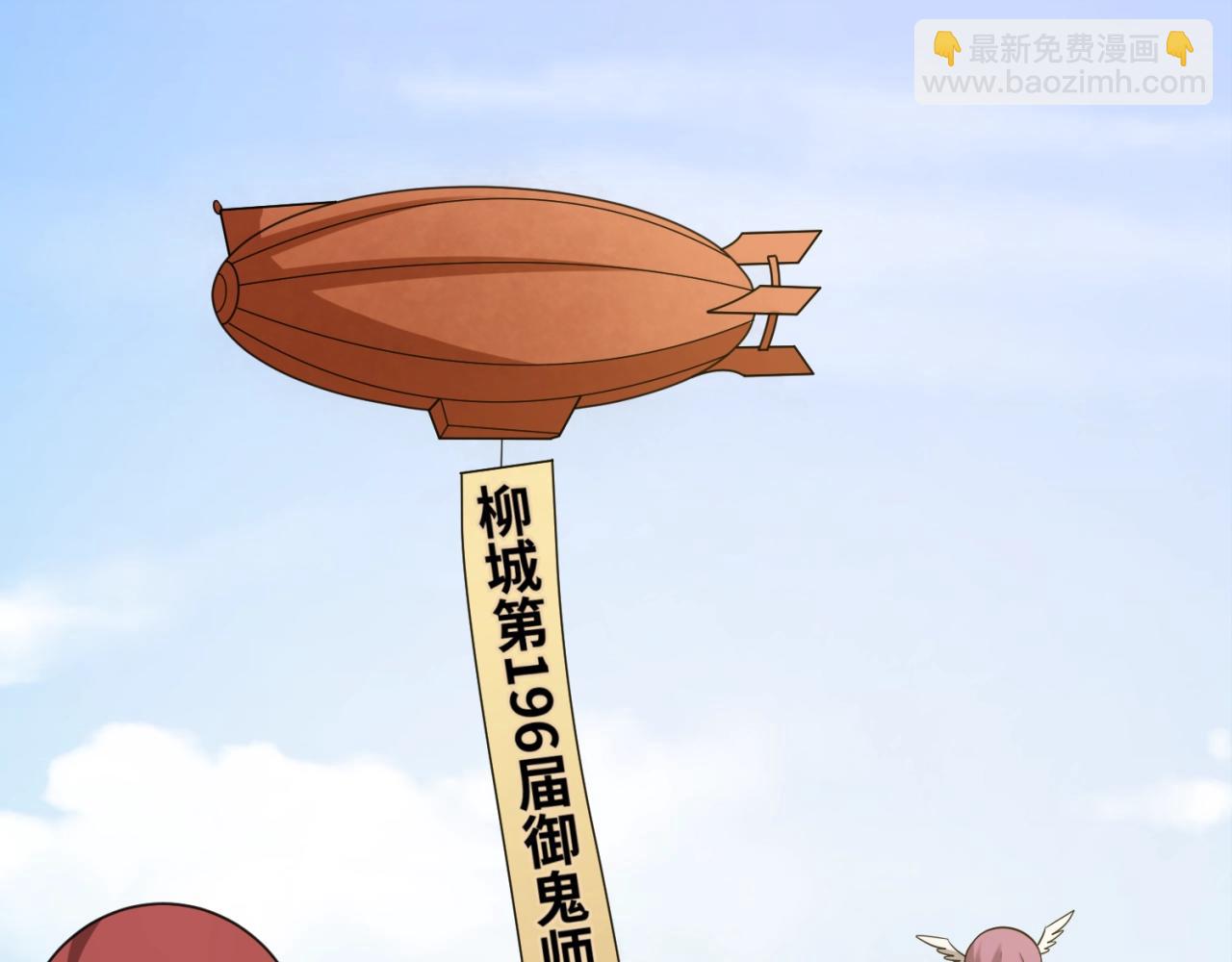 🍛全球诡异时代 第18话 测试！ 第30页