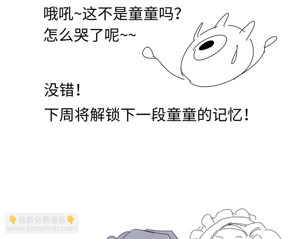 🍛全球诡异时代 第5期 路透社（日更中） 第12页