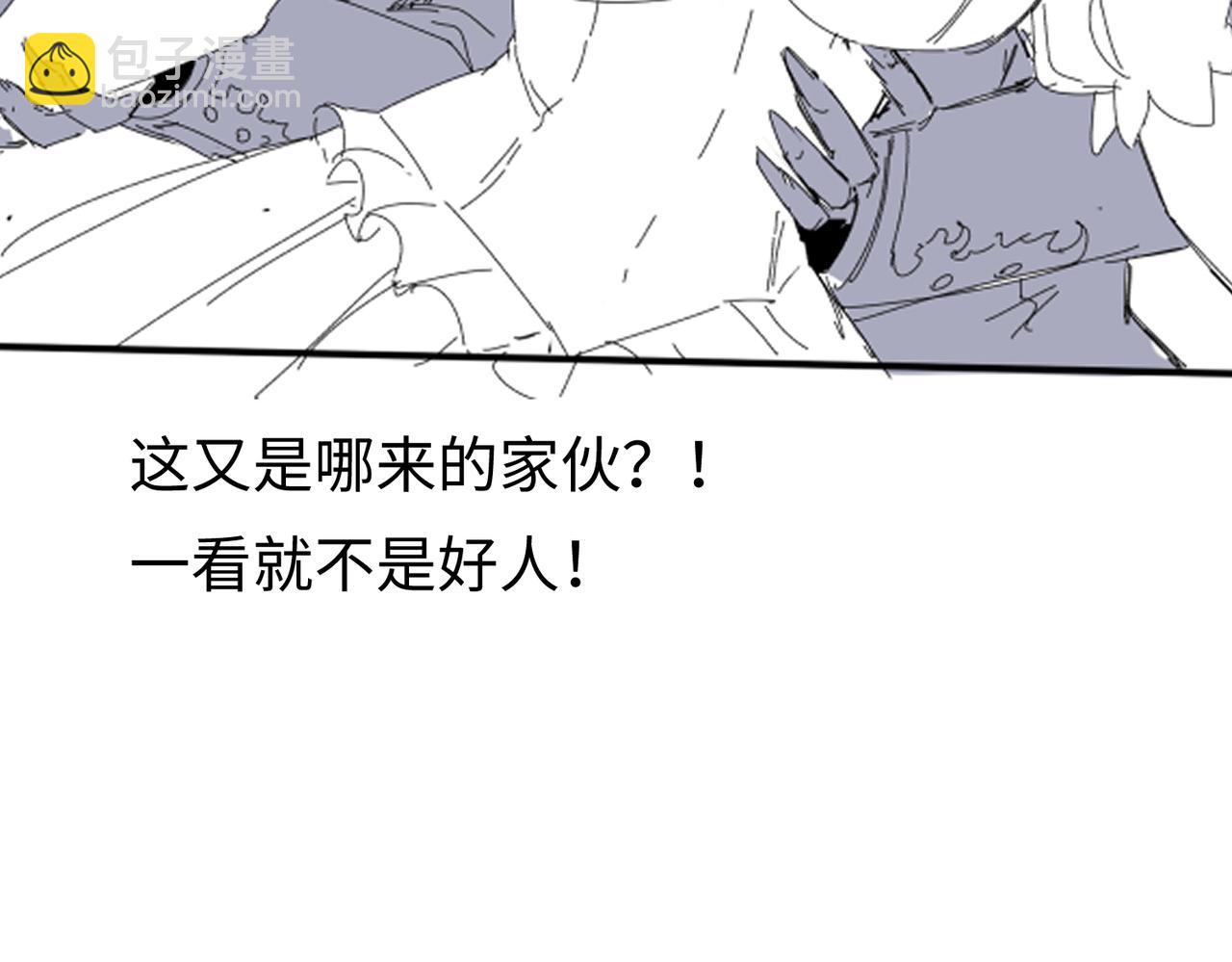 🍛全球诡异时代 第5期 路透社（日更中） 第14页