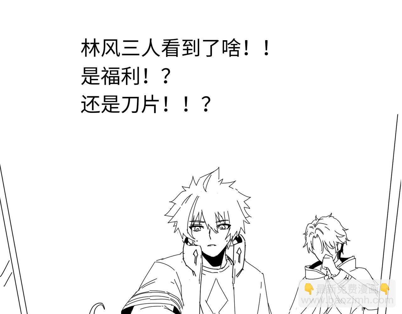 🍛全球诡异时代 第5期 路透社（日更中） 第15页